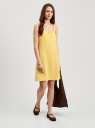 Сарафан-трапеция на тонких бретелях oodji для Женщины (желтый), 12C00011/52527N/5200M