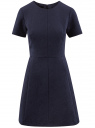 Платье жаккардовое с коротким рукавом oodji для женщины (синий), 11902161/45826/7900N