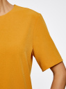 Платье из плотной ткани с молнией на спине oodji для женщины (желтый), 21910002/42354/5200N