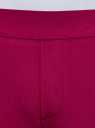 Брюки зауженные на эластичном поясе oodji для женщины (розовый), 11703091B/18600/4902N