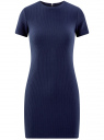 Платье трикотажное с коротким рукавом oodji для Женщины (синий), 14011007B/45262/7900N