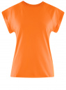 Футболка хлопковая базовая oodji для Женщина (оранжевый), 14707001-4B/46154/5500N