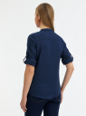 Рубашка хлопковая с воротником-стойкой oodji для Женщина (синий), 23L12001B/45608/7900N