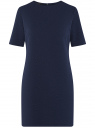 Платье из фактурной ткани прямого силуэта oodji для Женщины (синий), 24001110-4/46432/7900N