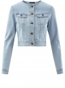 Куртка джинсовая без воротника oodji для Женщины (синий), 11109003-2/46785/7000W
