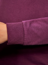 Свитшот хлопковый (комплект из 2 штук) oodji для Женщины (фиолетовый), 14808015-1T2/47914/8300N
