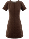 Платье жаккардовое с коротким рукавом oodji для женщины (коричневый), 11902161/45826/3900N