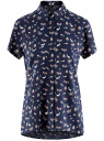 Блузка из вискозы с нагрудными карманами oodji для Женщины (синий), 11400391-3B/24681/7912Q