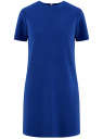 Платье из искусственной замши с коротким рукавом oodji для Женщина (синий), 18L01003/49910/7500N