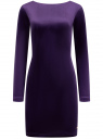 Платье прилегающего силуэта из бархата oodji для Женщины (фиолетовый), 14000165/46283/8300N
