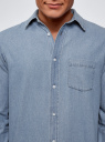 Рубашка джинсовая с карманом oodji для мужчины (синий), 6B410000M/35771/7000W