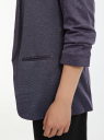 Жакет трикотажный с рукавом 3/4 oodji для Женщины (фиолетовый), 17901016-2/46944/7900M