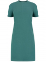 Платье трикотажное свободного силуэта oodji для Женщины (зеленый), 14000162B/47481/6900N