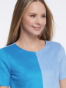 Блузка колор блок из искусственной замши oodji для женщины (синий), 18K01004/47301/7075B