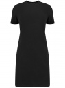 Платье трикотажное свободного силуэта oodji для Женщины (черный), 14000162B/47481/2900N