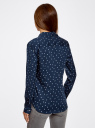 Рубашка базовая с нагрудным карманом oodji для женщины (синий), 11403205-9/26357/7930E