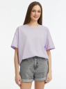 Футболка оверсайз из хлопка oodji для Женщины (фиолетовый), 14708053/47885N/8000N