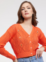 Кардиган укороченный с вышивкой oodji для женщины (оранжевый), 63207214/18369/5500P