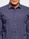 Рубашка базовая из хлопка  oodji для мужчины (синий), 3B110026M/19370N/7910G