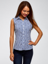Рубашка базовая без рукавов oodji для женщины (синий), 14905001B/45510/1079A