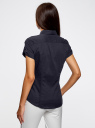 Рубашка базовая с коротким рукавом oodji для женщины (синий), 11402084-5B/45510/7900N