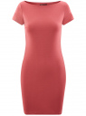Платье трикотажное с вырезом-лодочкой oodji для женщины (розовый), 14001117-2B/16564/4A00N