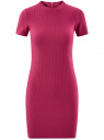 Платье трикотажное с коротким рукавом oodji для женщины (розовый), 14011007B/45262/4700N