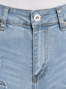 Джинсы slim с вышивкой на карманах oodji для женщины (синий), 12105102/46718/7000W