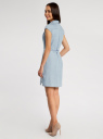 Платье-рубашка из лиоцелла oodji для женщины (синий), 22909022/42579/7000W