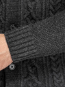 Кардиган фактурной вязки с пуговицами oodji для мужчины (серый), 4L605052M/25365N/2300N