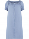 Платье из лиоцелла на пуговицах oodji для женщины (синий), 12909067/49983/7000W
