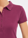 Поло базовое из ткани пике oodji для Женщина (фиолетовый), 19301001-1B/46161/8300N