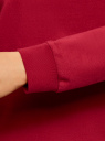 Свитшот хлопковый свободного силуэта oodji для Женщины (красный), 14808029B/48060/4900N