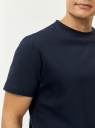 Футболка прямого силуэта из мерсеризованного хлопка oodji для Мужчины (синий), 5L641001I-2/51634/7900N