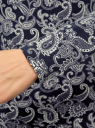 Платье трикотажное облегающего силуэта oodji для женщины (синий), 14001183/46148/7920E