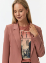 Жакет приталенный без застежки oodji для Женщины (розовый) Жакет приталенный без застежки oodji для Женщины (розовый), 11208022-2/18600/4B00N