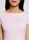 Платье из фактурной ткани с вырезом-лодочкой oodji для Женщины (розовый), 14001117-12B/42588/4000N