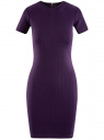 Платье облегающего силуэта на молнии oodji для Женщины (фиолетовый), 14011025/42588/8800N