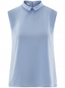 Блузка базовая без рукавов с воротником oodji для Женщины (синий), 11411084B/43414/7001N