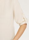 Рубашка хлопковая с воротником-стойкой oodji для Женщины (слоновая кость), 23L12001B/45608/3000N