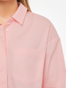Рубашка оверсайз укороченная oodji для женщины (розовый), 13K11033-2/51102/4000N