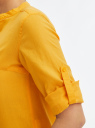 Рубашка хлопковая с воротником-стойкой oodji для Женщины (желтый), 23L12001B/45608/5203N