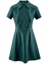 Платье из искусственной кожи с короткими рукавами с молнией на груди oodji для женщины (зеленый), 18L02002/45902/6C00N