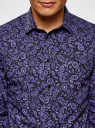 Рубашка хлопковая с принтом "пейсли" oodji для мужчины (фиолетовый), 3L110293M/19370N/2983E