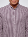 Рубашка extra slim в мелкую клетку oodji для мужчины (коричневый), 3B140003M/39767N/1083C