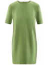 Платье из плотной ткани с молнией на спине oodji для женщины (зеленый), 21910002/42354/6200N