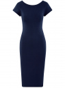 Платье миди с вырезом на спине oodji для женщины (синий), 24001104-5B/47420/7900N