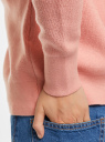 Кардиган фактурной вязки свободного силуэта oodji для Женщины (розовый), 63212609/49392/4A00N