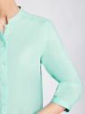 Блузка базовая хлопковая oodji для Женщины (бирюзовый), 21412112-2B/45608/7301N