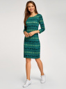 Платье трикотажное с вырезом-капелькой на спине oodji для женщины (зеленый), 24001070-5/15640/6C52E
